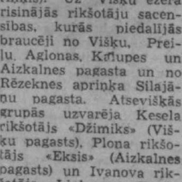 Padomju Jaunatne, Nr.39, 1949