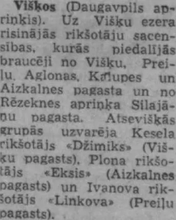 Padomju Jaunatne, Nr.39, 1949
